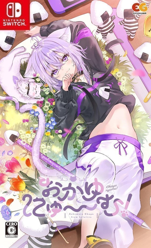 Okayu Nyumu! ~ Nekomata Okayu from Hololive - Switch