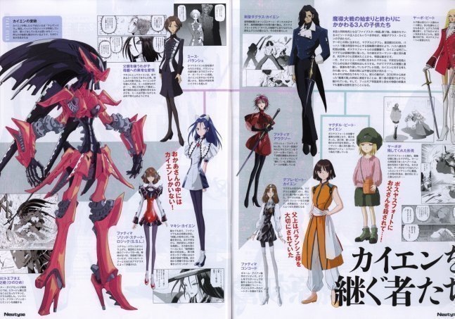 Newtype April 2023