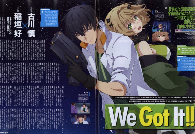 Newtype November 2026