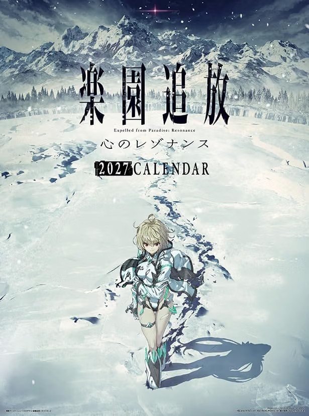 Expelled from Paradise - 2027 Anime Calendar