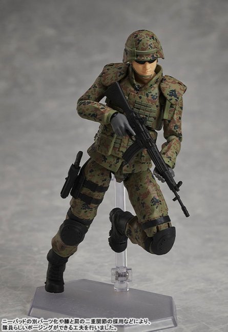 JSDF Soldier Figma Action Figure