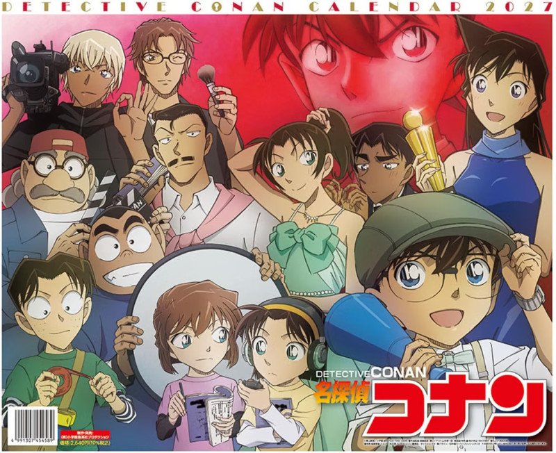 Detective Conan - 2027 Anime Calendar