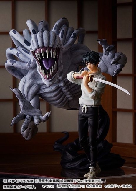 Special Grade Vengeful Cursed Spirit Rika Orimoto POP UP PARADE Figure -- Movie Jujutsu Kaisen 0