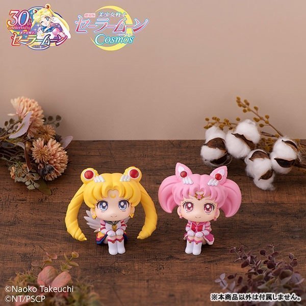 Eternal Sailor Chibi Moon LookUp Figure -- Movie "Sailor Moon Cosmos"