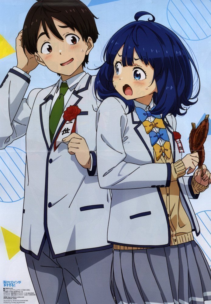 Newtype February 2026