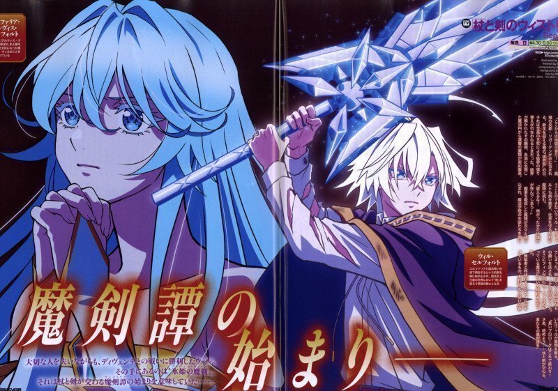 Newtype June 2026