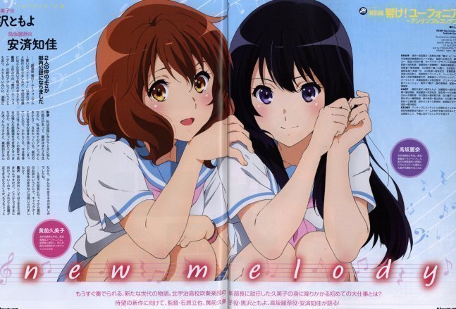 Newtype August 2023