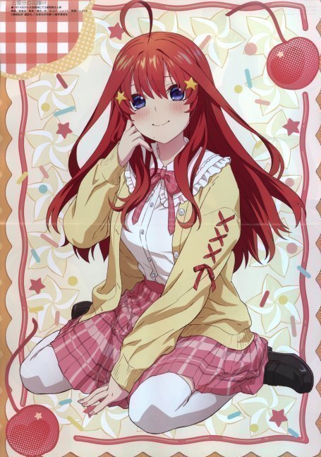 Megami Magazine July 2023