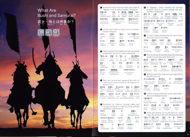 Hiragana Times April 2026 NO. 474