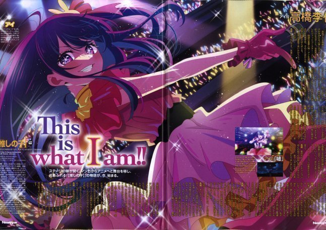 Newtype May 2023