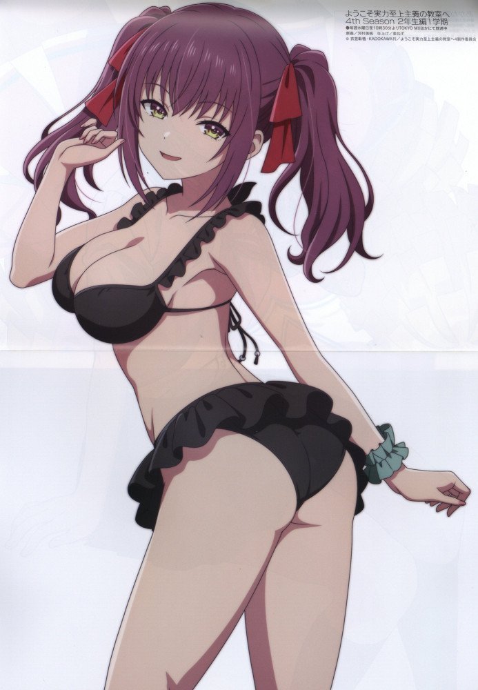 Megami Magazine July 2026