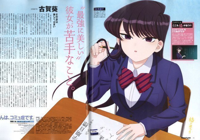 Newtype Nov 2021