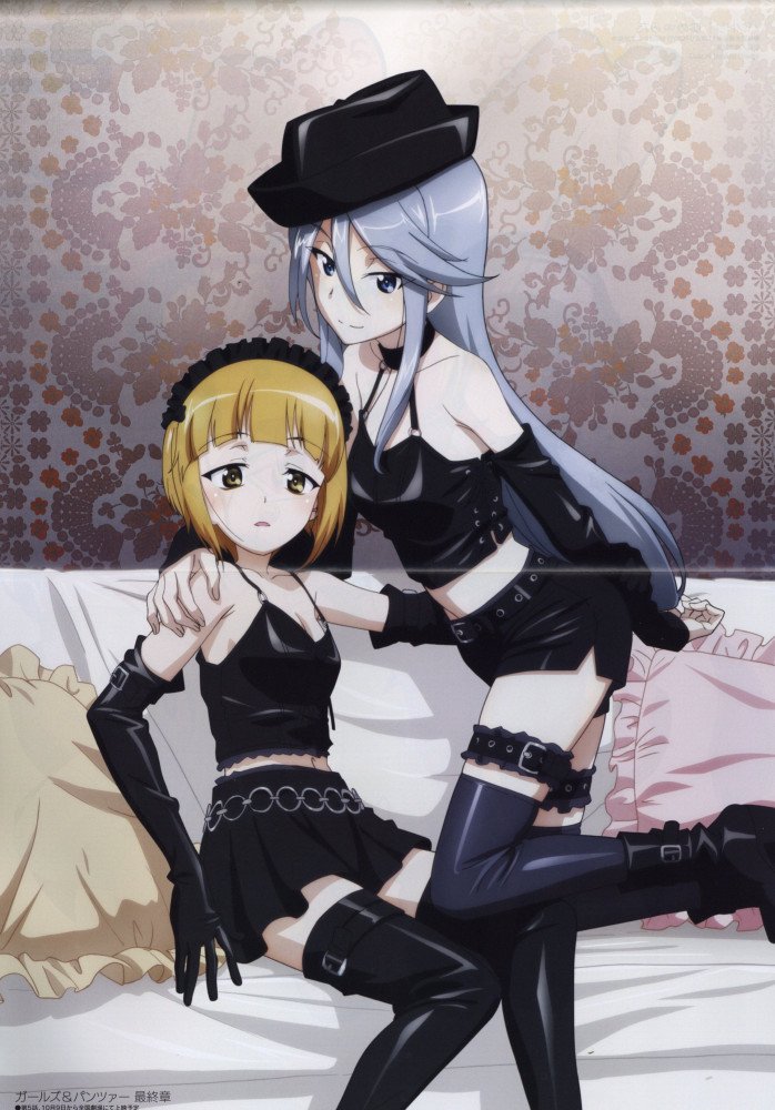Megami Magazine October 2026