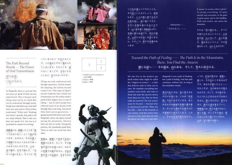 Hiragana Times June 2026 NO. 476
