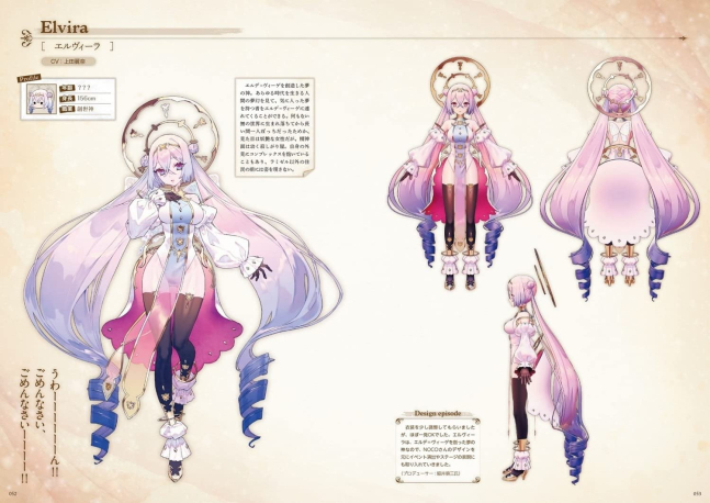 Atelier Sophie 2 Official Visual Collection