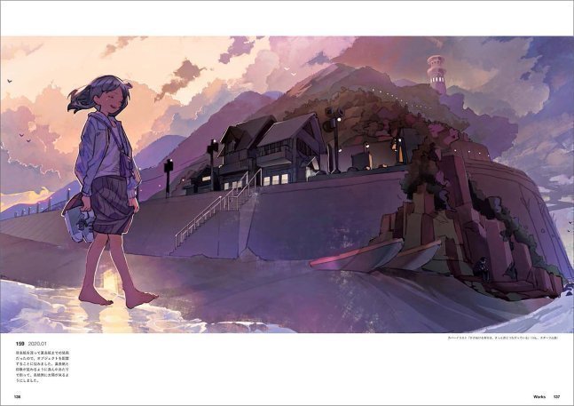 Asupara First Art Works -A Collection of Illustrations That Capture Moments-