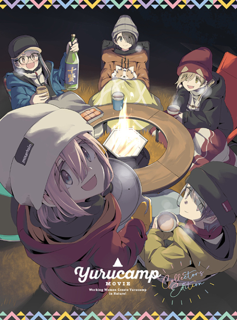 Laid-Back Camp (Yuru Camp) The Movie ~ Collector's Edition (Blu-ray)