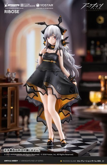 Weedy Figure Celebration Time Ver. -- Arknights
