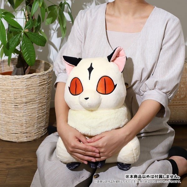 InuYasha Kirara Jumbo Plush
