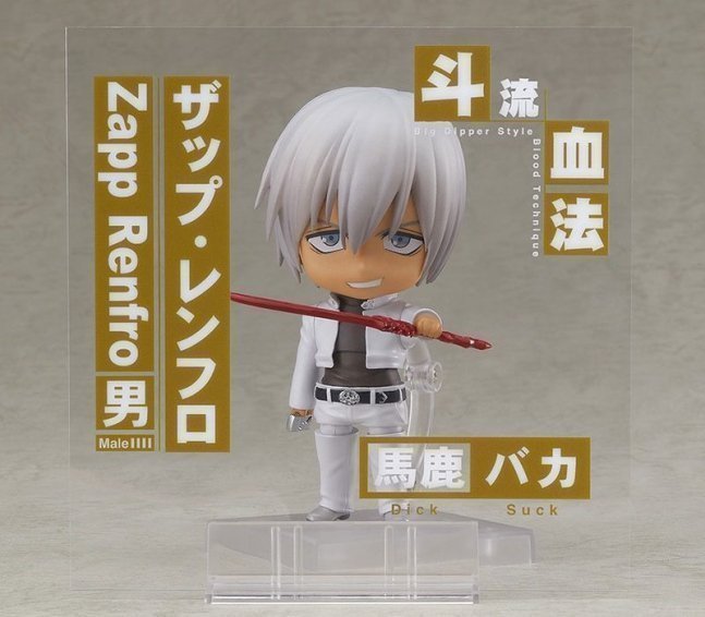 Zapp Renfro Nendoroid Figure -- Blood Blockade Battlefront & BEYOND