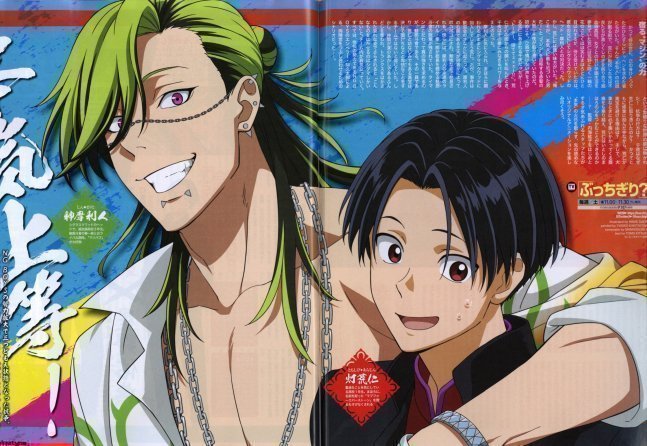 Newtype March 2024