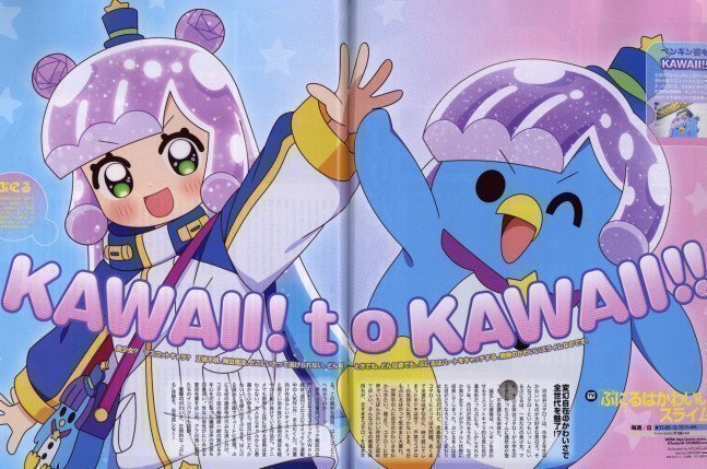Newtype December 2024