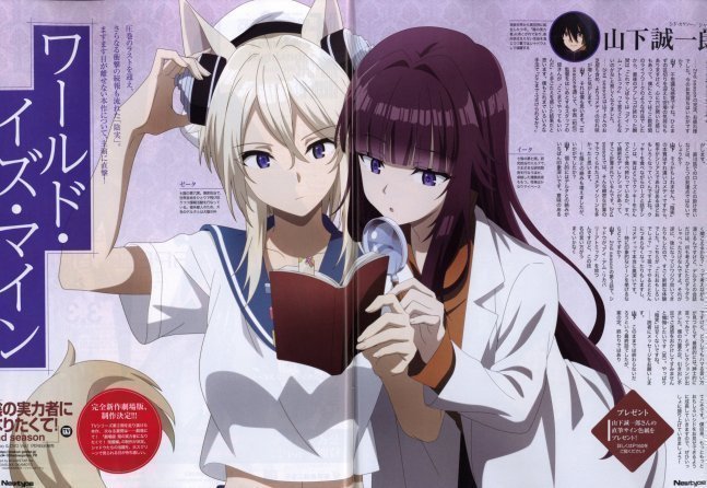 Newtype February 2024