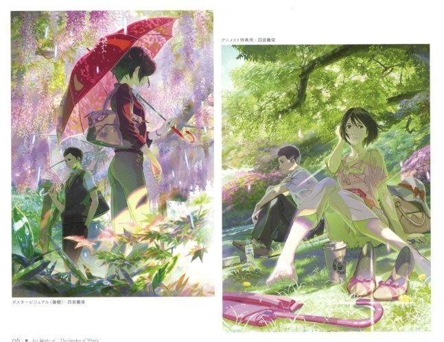 Makoto Shinkai Artworks - The Garden of Words Illustrations