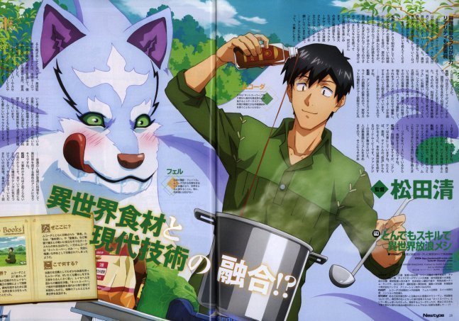 Newtype February 2023