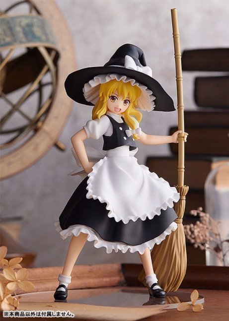 Marisa Kirisamei POP UP PARADE Figure -- Touhou Project