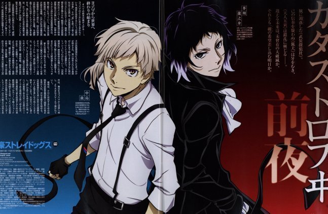 Newtype August 2023