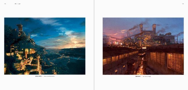 Beautiful Sight Illustration - Background Illustrations And Scenes From Anime And Manga Works