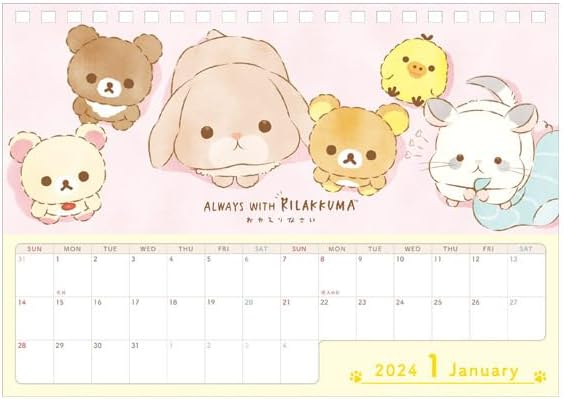 Rilakkuma - 2024 Anime Desktop Calendar