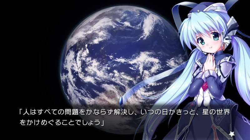 planetarian: The Reverie of a Little Planet & Snow Globe - Switch (Text in English & Japanese)