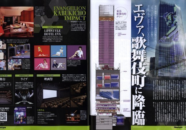 Newtype May 2023