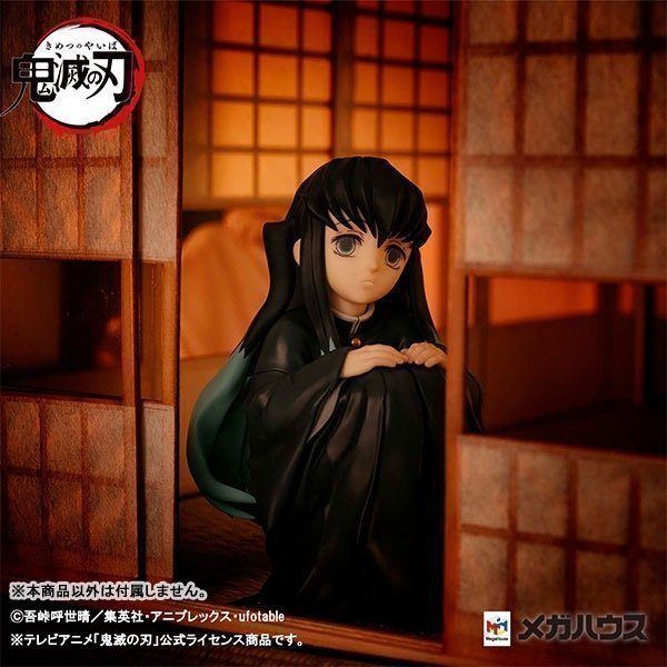 Tokito-san G.E.M. Series Palm Size Figure -- Demon Slayer: Kimetsu no Yaiba