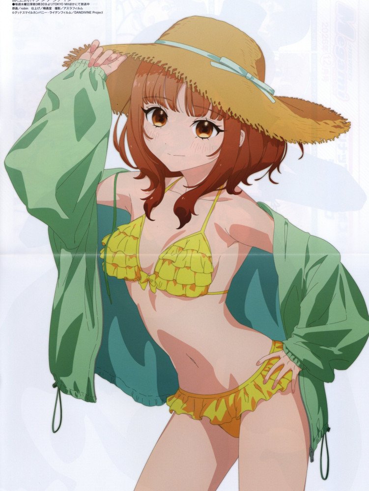 Megami Magazine December 2026