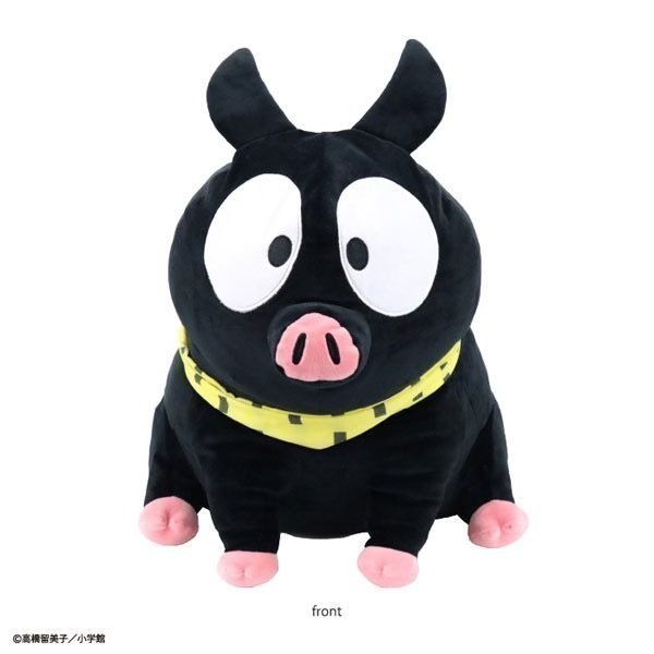 Ranma 1/2 x mofunui Plush P-chan