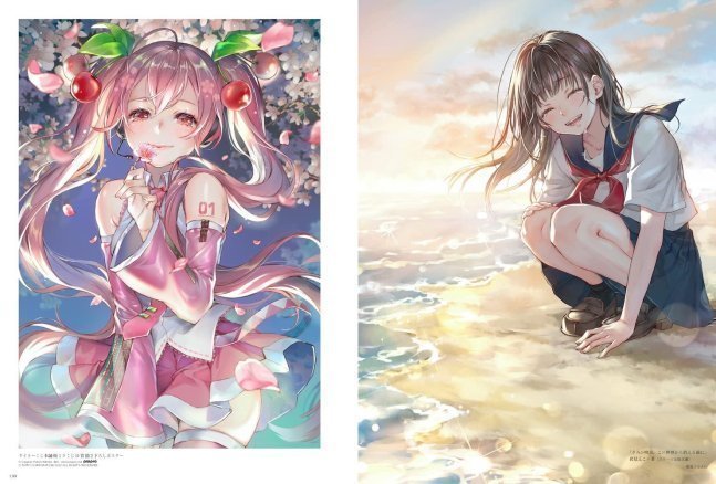PLUS Aotobeni Illustration Book & Illustration Make Up Skills