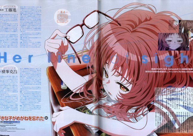Newtype September 2023