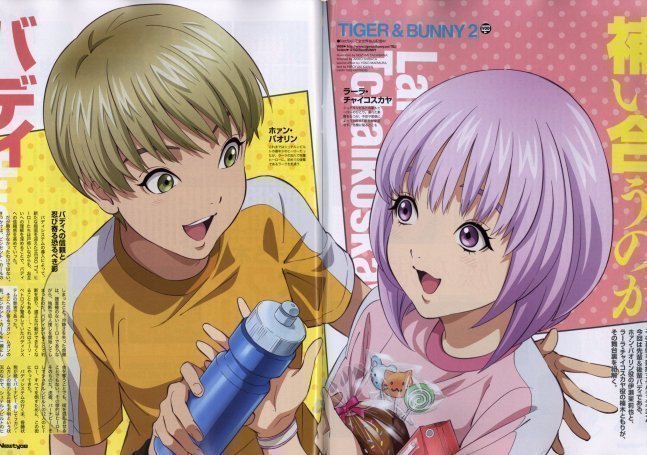 Newtype July 2022