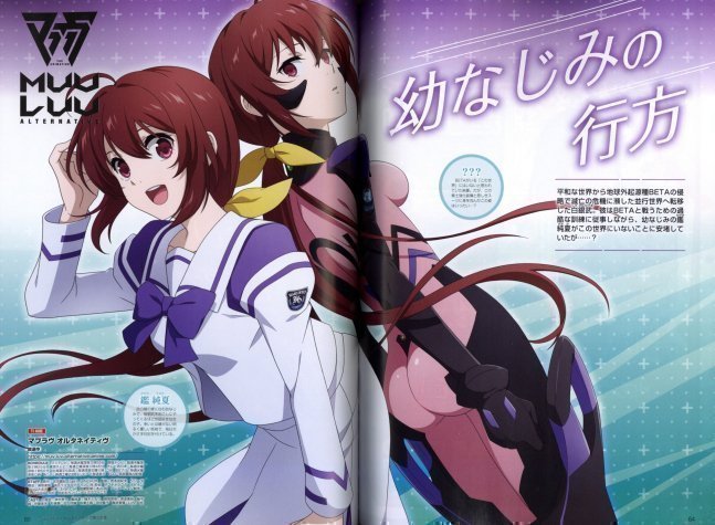 Dengeki G's Magazine December 2022