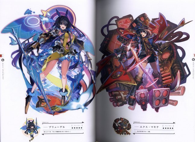 LAST PERIOD OFFICIAL CHARACTER ART WORKS 2