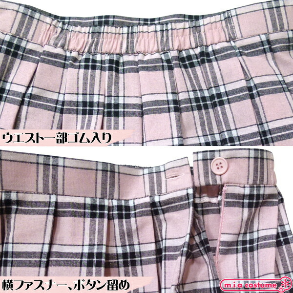 Super Mini Check Pleated Skirt ~ Pink Check