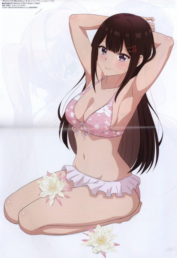 Megami Magazine July 2025