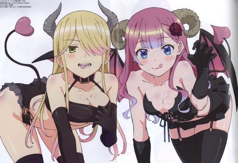 Megami Magazine November 2025