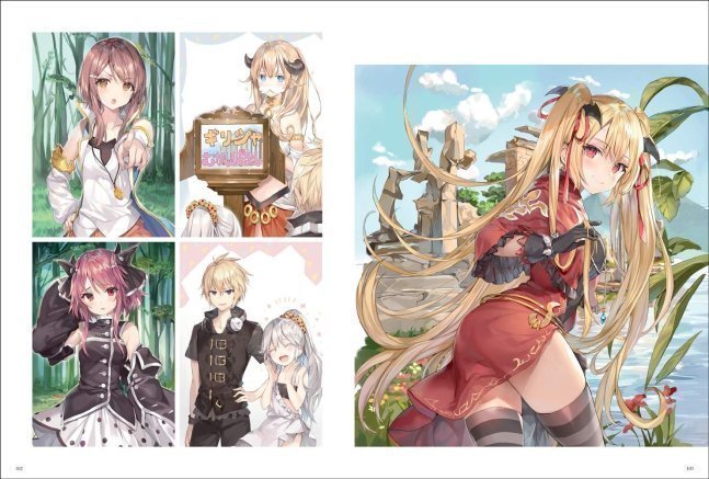 Arietta - Momoko Artworks