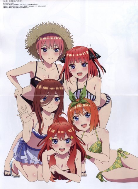 Megami Magazine July 2022