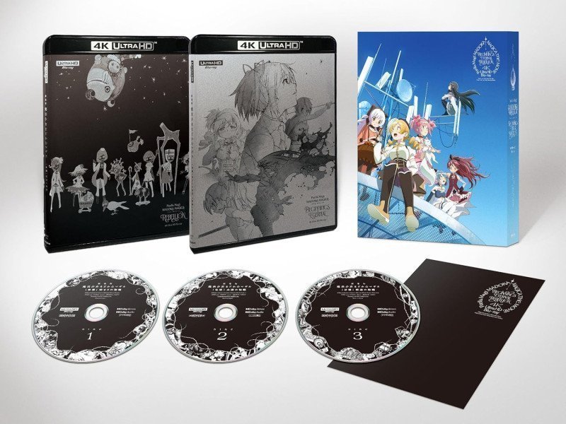 Puella Magi Madoka Magica THE MOVIE BEGINNINGS/ETERNAL/REBELLION 4K ULTRA HD Blu-ray (4K ULTRA HD)