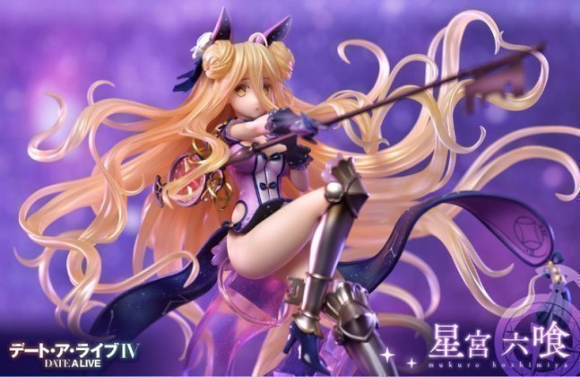 Mukuro Hoshimiya 1/7 PRISMA WING Figure -- Date A Live